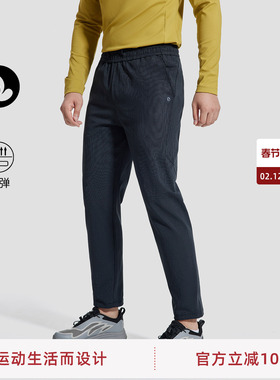 SOSOLEMON暗纹方格长裤商务/综合训练潮男款速干吸湿排汗运动休闲