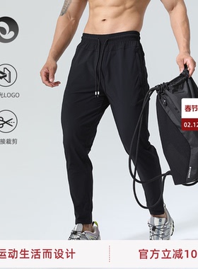 SOSOLEMON 通勤秋季休闲修身速干长裤男梭织弹性吸湿排汗反光夜跑