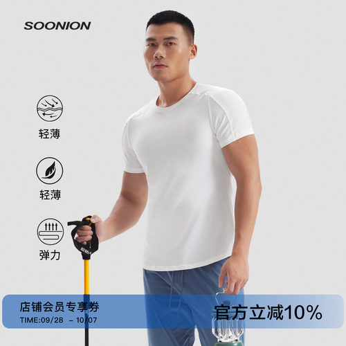 健身短袖休闲短袖SOONION/速昂能