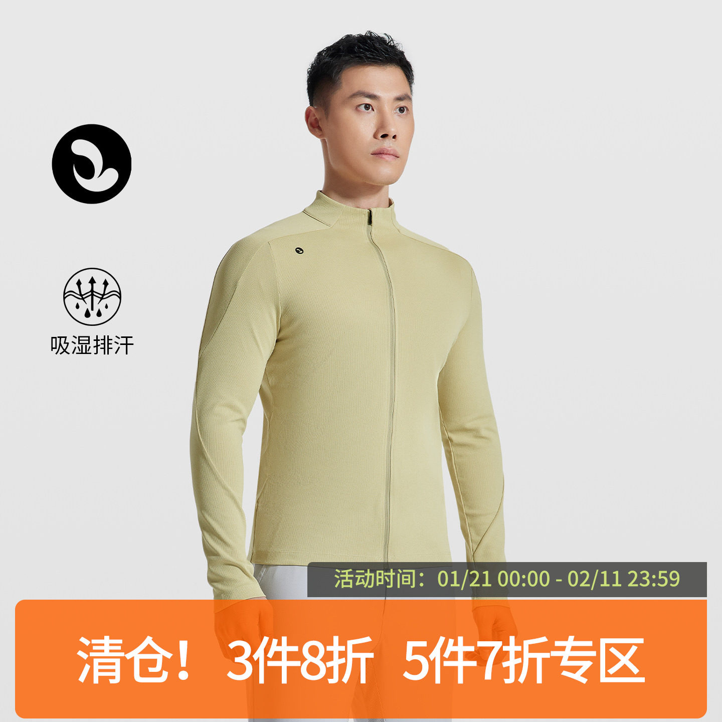 SOSOLEMON 多巴胺外套综合训练/都市通勤男春秋网孔透气修身版型,运动服/休闲服装,运动茄克/外套,淘宝优惠券,粉丝福利购,淘宝优惠卷