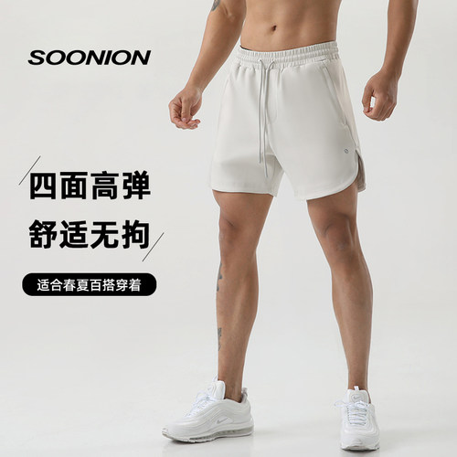SOONION/速昂能休闲四分短裤健身