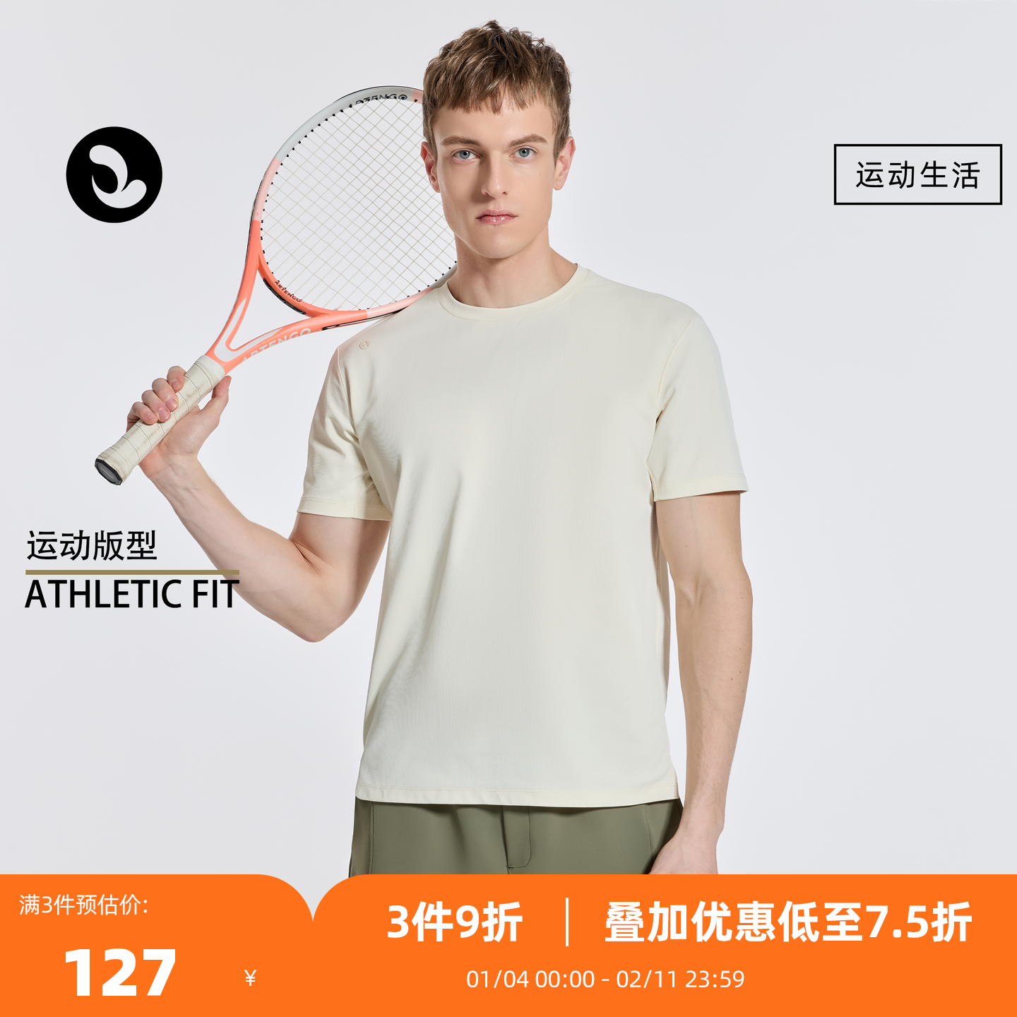 SOSOLEMON 2026新款运动速干透气收腰高弹春季男健身网球短袖上衣,运动服/休闲服装,运动T恤,淘宝优惠券,粉丝福利购,淘宝优惠卷