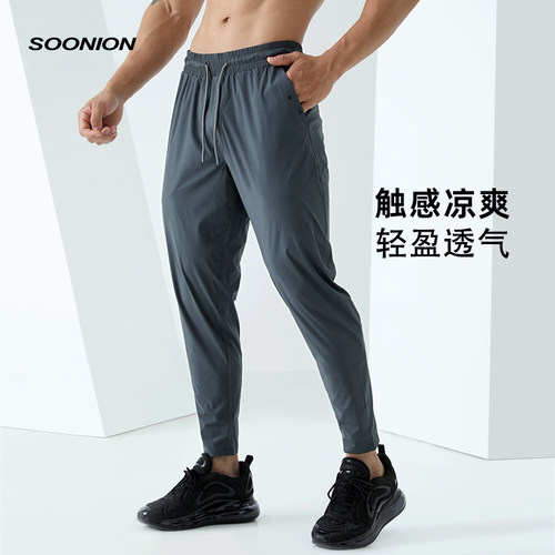 男士运动长裤SOONION/速昂能