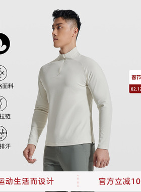 SOSOLEMON华夫格都市骑行运动生活立领半拉链训练男T恤防寒速干衣