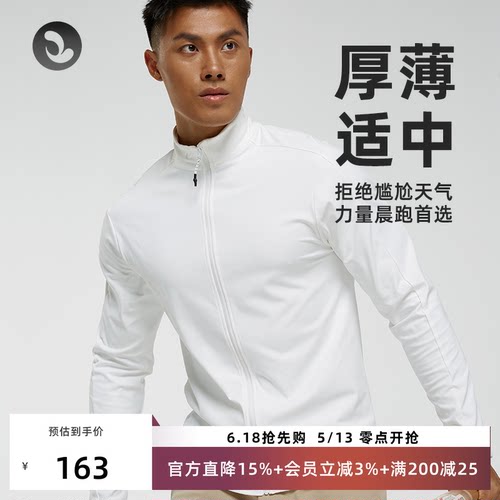 sosolemon男拉链休闲运动