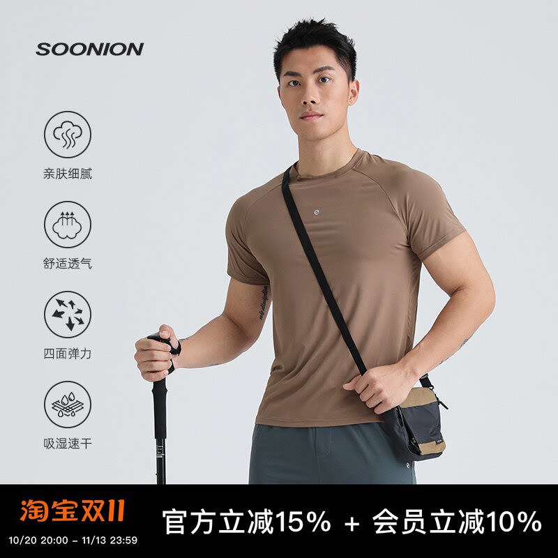 SOONION/速昂能 春夏季训练男跑步运动速干衣短袖网球圆领短袖