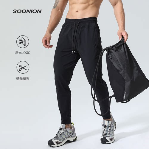 SOONION/速昂能长裤跑步透气