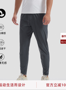 SOSOLEMON秋冬新品运动健身长裤修身弹力跑步锦纶速干小脚裤薄 款