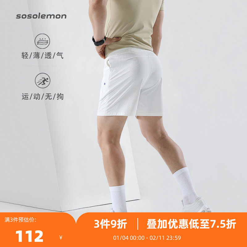 SOSOLEMON秋冬新品轻薄短裤拼接高弹力运动裤健身四分裤速干提臀,运动服/休闲服装,运动中长裤／短裤,淘宝优惠券,粉丝福利购,淘宝优惠卷