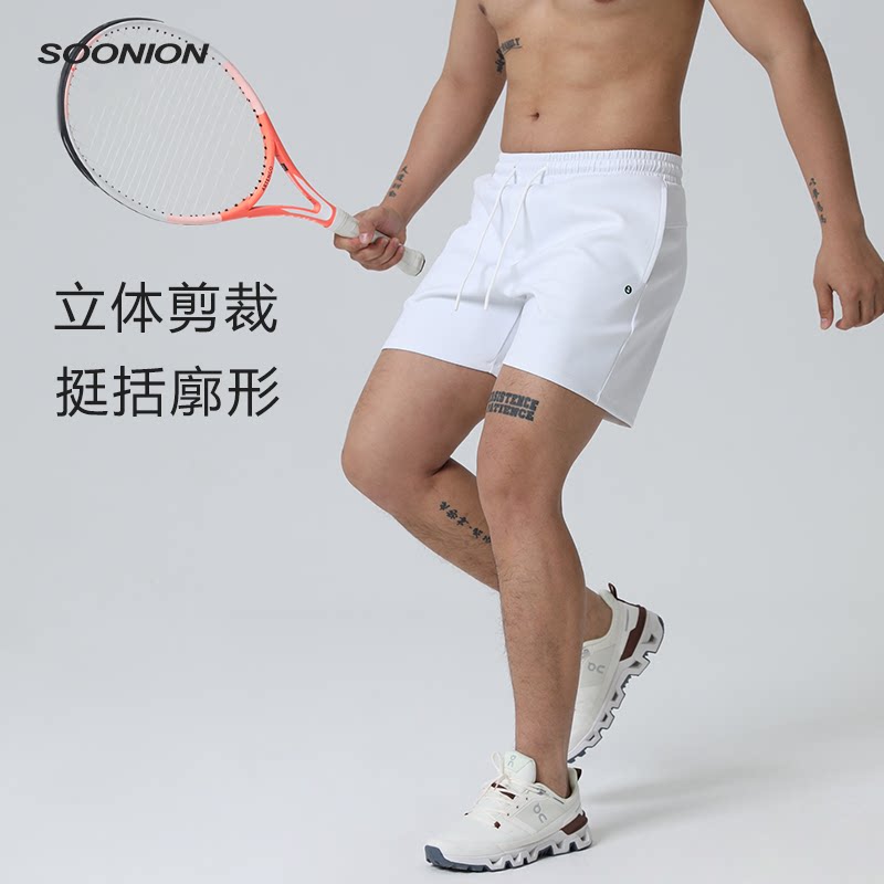 SOONION/速昂能 春夏季新款直筒户外健身速干男短裤提臀高弹性 潮