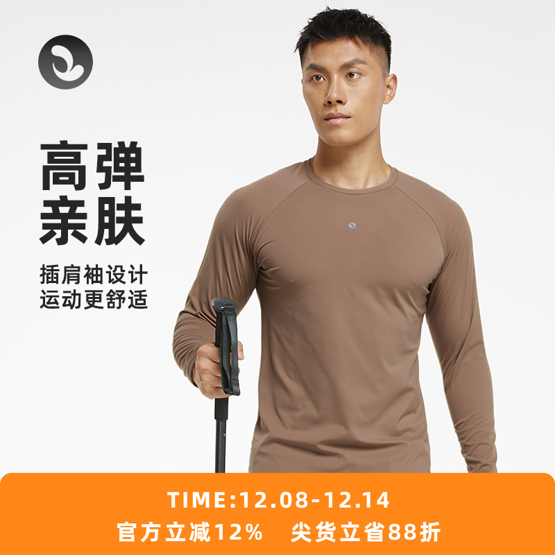 SOSOLEMON秋冬训练运动速干衣