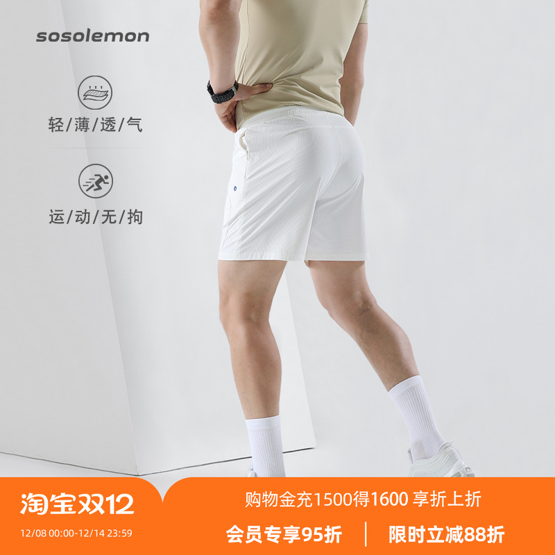 SOSOLEMON运动健身四分库运动裤