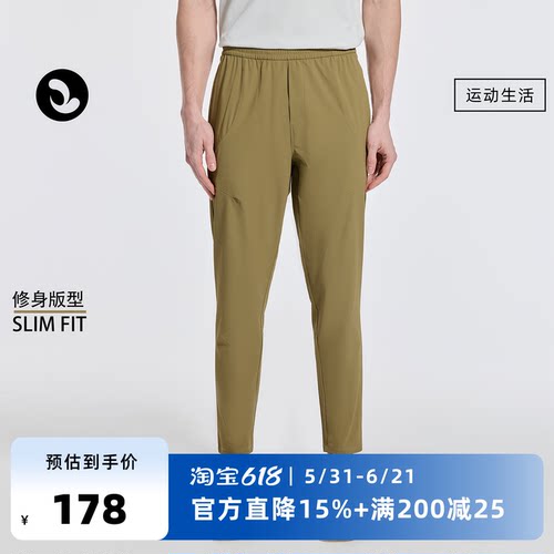 速昂能男士轻薄运动长裤春夏跑步