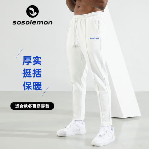 夏季新品珠地纯棉修身版型小脚裤