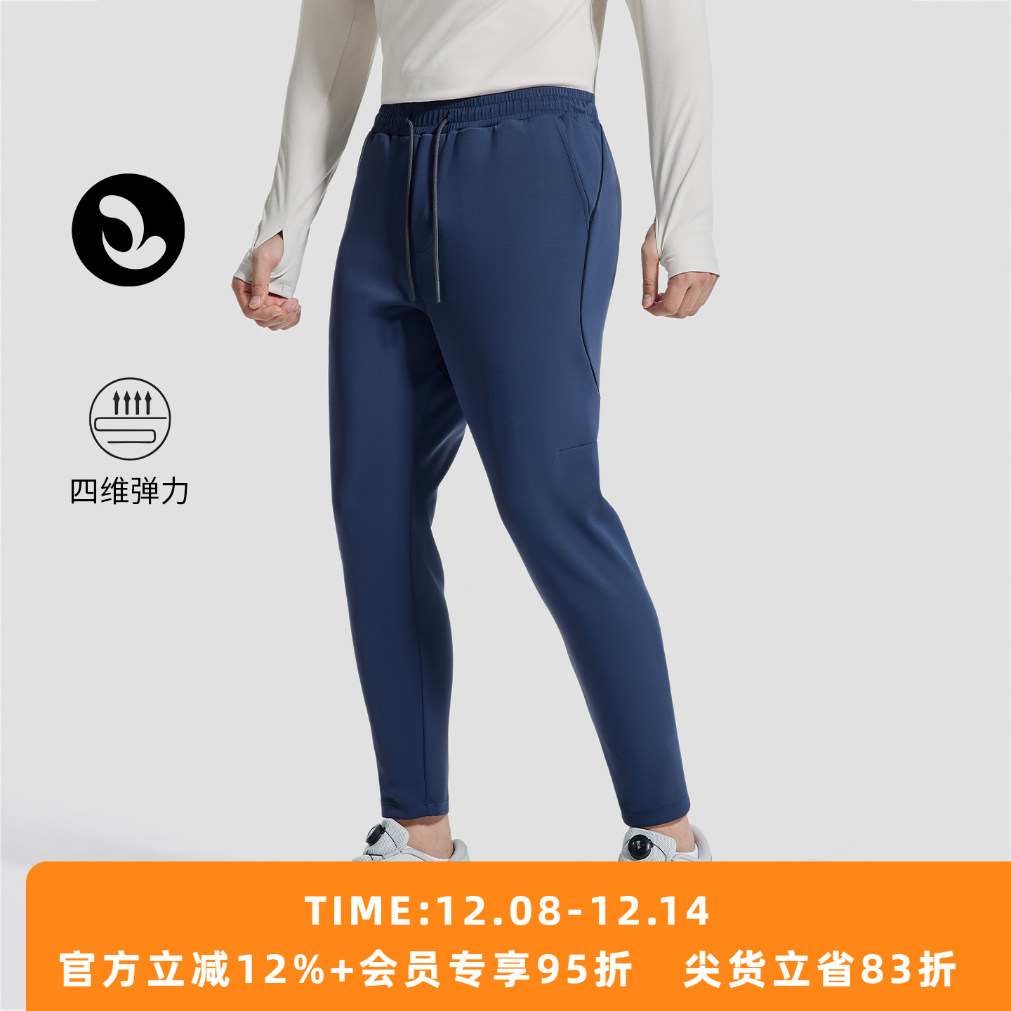 SOSOLEMON梭织透气速干运动长裤