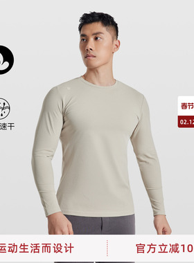 SOSOLEMON 2025新款跑步/都市通勤速干长袖春秋季男吸湿排汗高弹