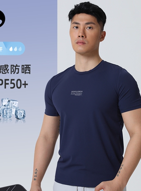 SOSOLEMON 防晒运动短袖速干透气男士休闲健身秋冬季上衣休闲训练