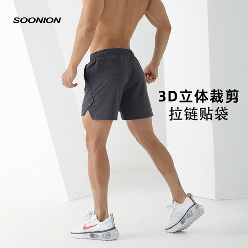 SOONION/速昂能 夏季新款透气速干弹性健身运动提臀四分短裤男 - 封面