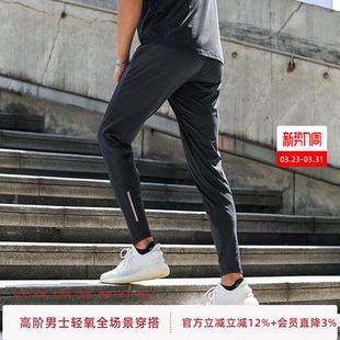 专业修身 健身裤 薄款 束口小脚裤 跑步透气弹力秋季 运动休闲健身长裤