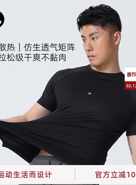 SOSOLEMON 蜂巢战甲夏日吸湿排汗耐磨高弹运动健身男短袖透气速干