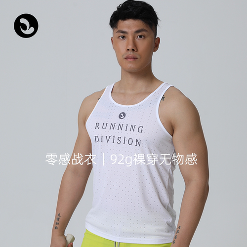SOONION/速昂能速干衣圆领背心