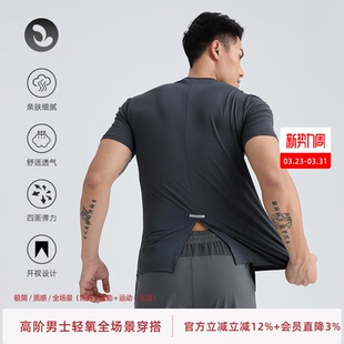 透 健身修身 SOSOLEMON春季 户外跑步训练男跑步徒步运动速干衣短袖