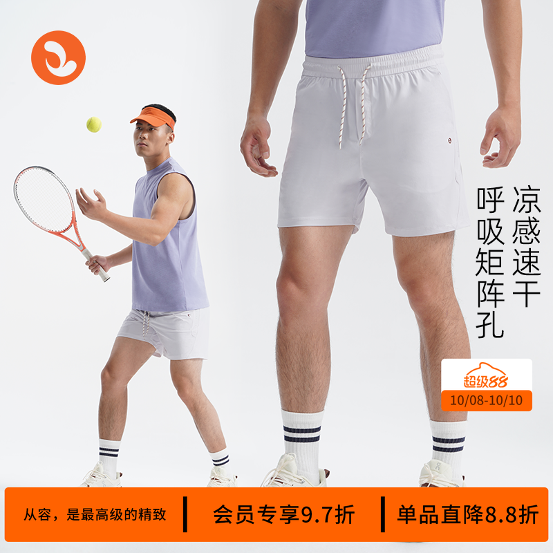 SOSOLEMON 梭织运动短裤训练跑步轻薄速干夏季男款三分裤个性百搭