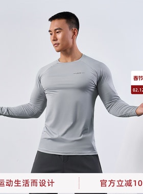 SOSOLEMON秋冬运动健身长袖速干轻薄弹力T恤插肩袖反光条圆领修身