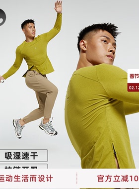 SOSOLEMON 秋冬分衩拉链速干衣透气运动男装长袖上衣透气吸湿排汗