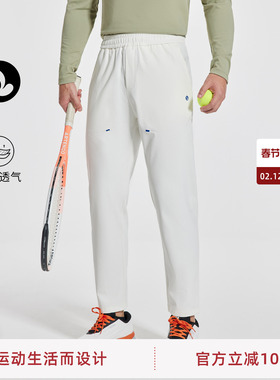 SOSOLEMON 2025新款无束运动秋冬长裤男装针织卫裤直筒跑步裤提臀