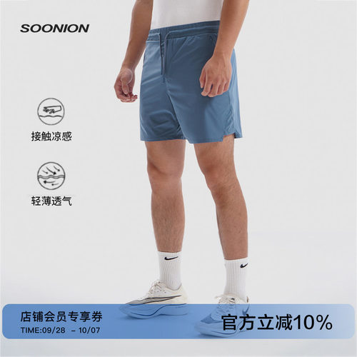 SOONION/速昂能短裤弹力男四分裤