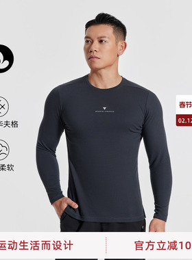 SOSOLEMON 2025秋冬健身速干衣运动长袖男圆领套头衫骑行网球穿搭
