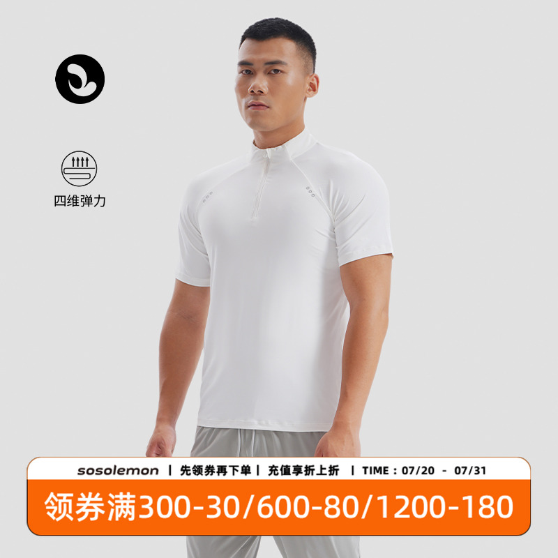 SOSOLEMON 立领半拉链运动短袖速干透气弹性男款夏季耐磨纯色百搭 - 封面