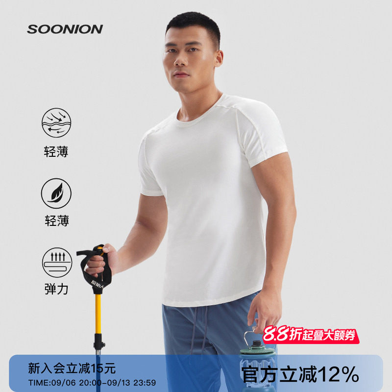SOONION/速昂能 夏季跑步户外男运动休闲短袖棉感T恤训练上衣跑步