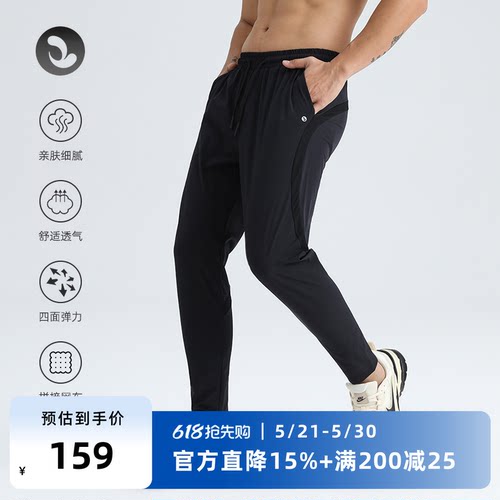 SOSOLEMON训练长裤跑步男透气