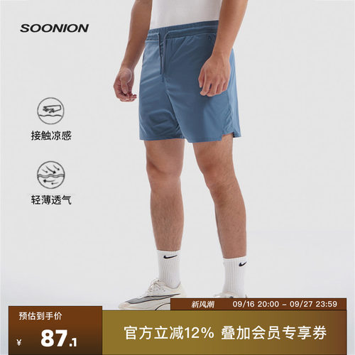 SOONION/速昂能短裤弹力男四分裤