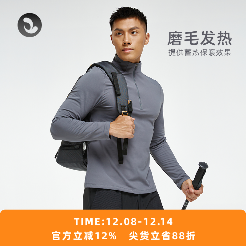 长袖上衣透气弹性修身潮