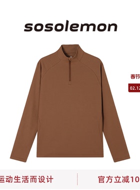 SOSOLEMON 速干衣运动休闲套头衫半拉链立领综合训练珠地长袖男款