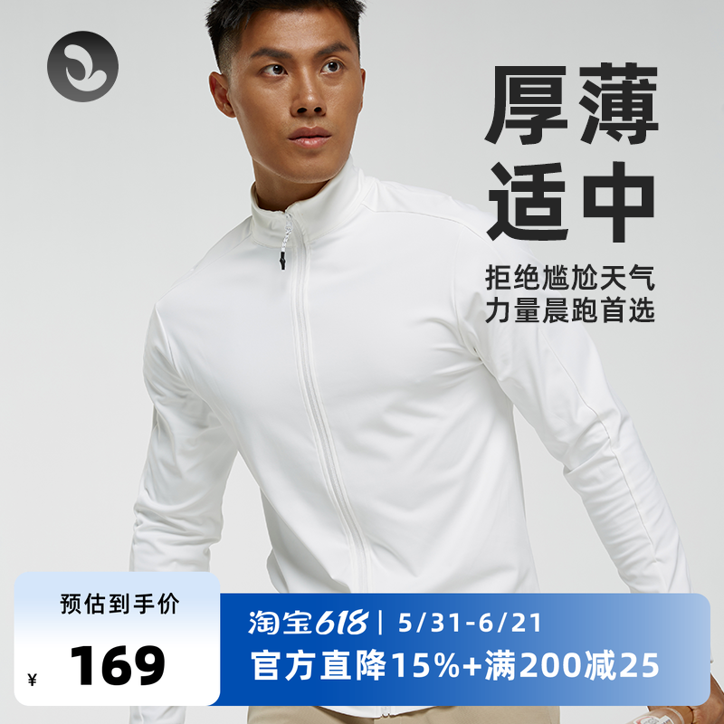 SOONION/速昂能（原SOSOLEMON）春夏跑步运动健身立领长袖开衫男