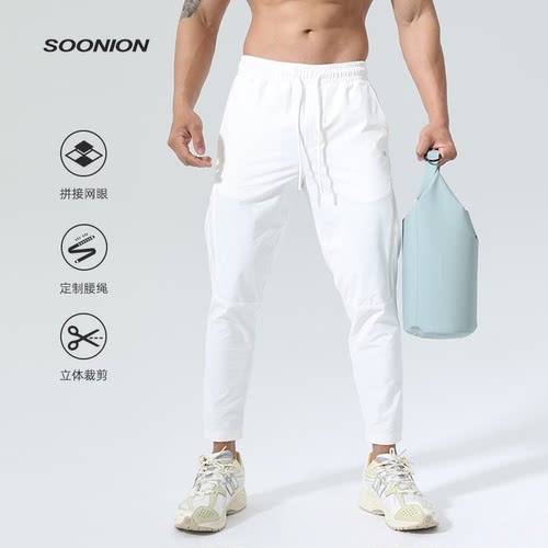 运动长裤SOONION/速昂能