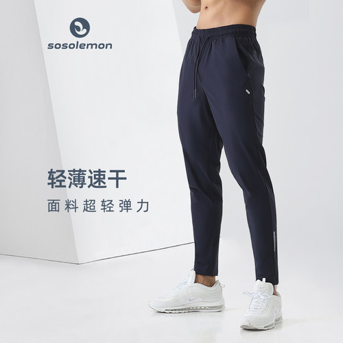 SOONION/速昂能休闲修身长裤男
