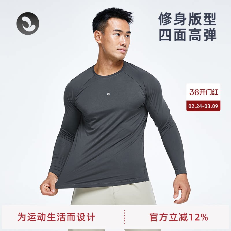 SOSOLEMON训练春夏长袖男运动上衣保暖速干发热弹性吸湿修身健身