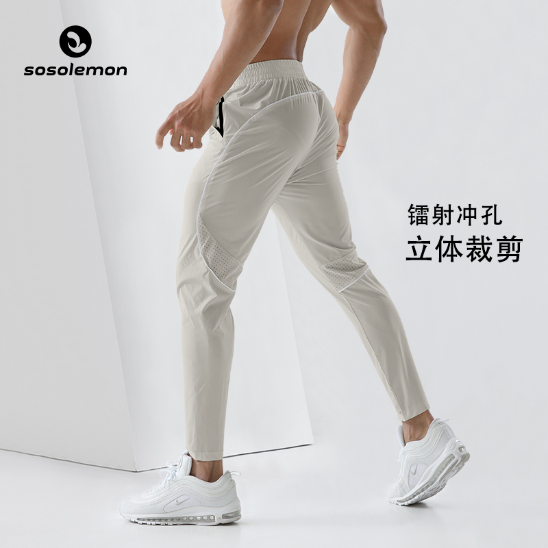 SOSOLEMON 秋运动裤长裤修身健身休闲户外跑步速干透气小脚提臀男
