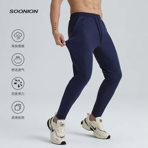 SOONION/速昂能休闲修身健身