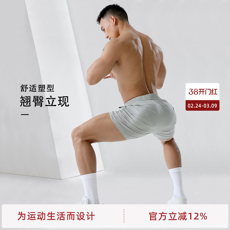 SOSOLEMON零感运动休闲健身速干透气轻薄提臀短裤跑步马拉松四分