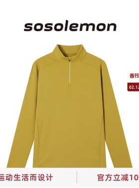SOSOLEMON 2025新款户外运动半拉链运动套头衫男长袖骑行修身版型