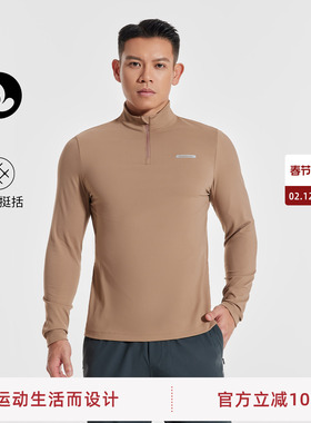 SOSOLEMON 秋冬长袖T恤休闲风新款高弹保暖健身修身速干半高拉链