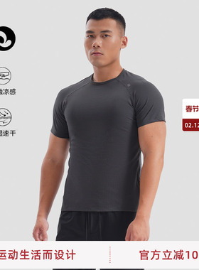 SOSOLEMON春休闲男上衣短袖修身速干轻薄圆领透气弹性拉链运动T恤