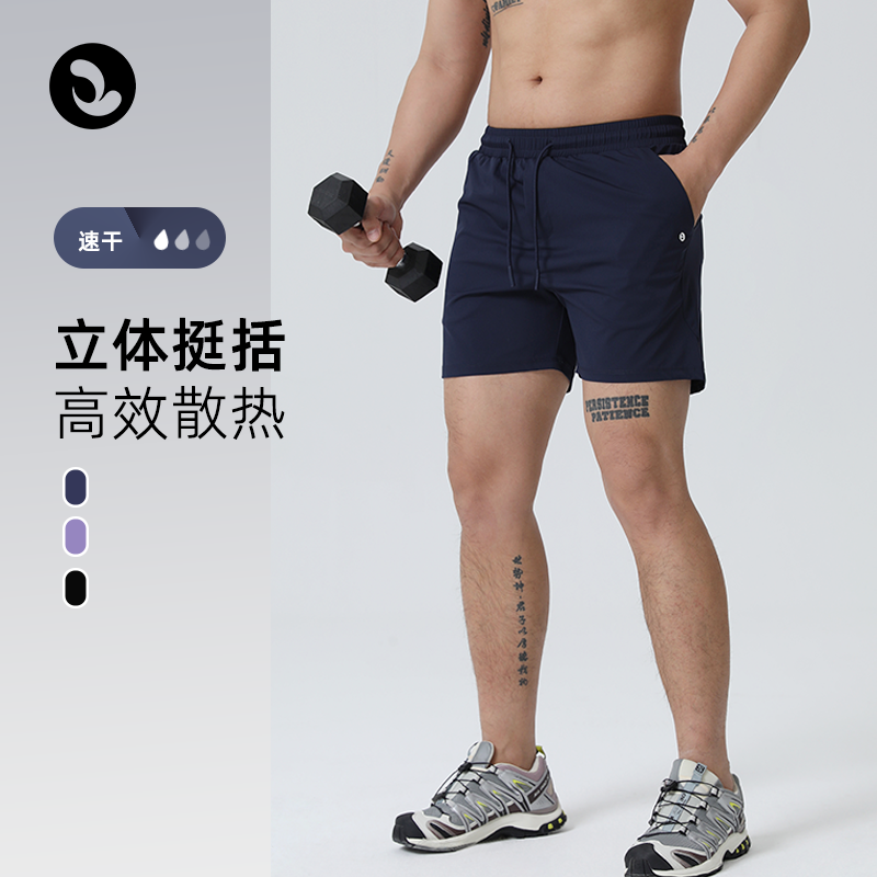 吸湿排汗透气速干短裤散热