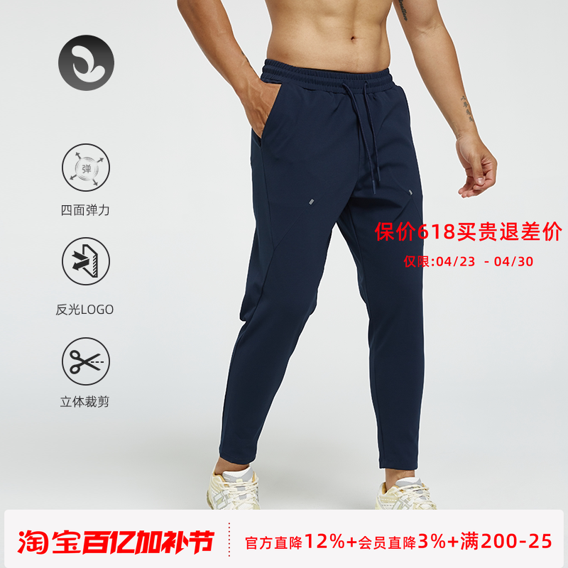SOSOLEMON春夏透气提臀耐磨弹性运动保暖御寒排汗男休闲长裤修身